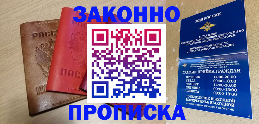 регистрация в Кеми