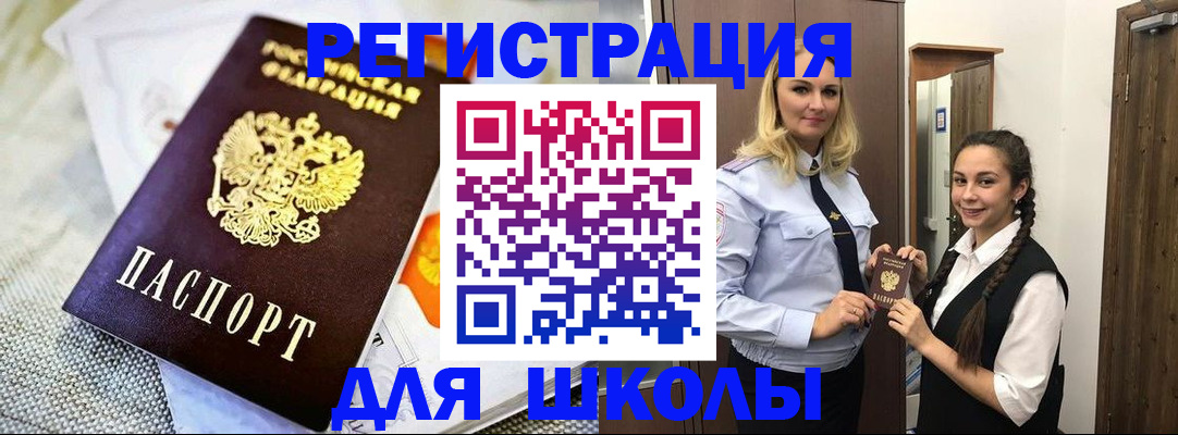 регистрация в Кеми